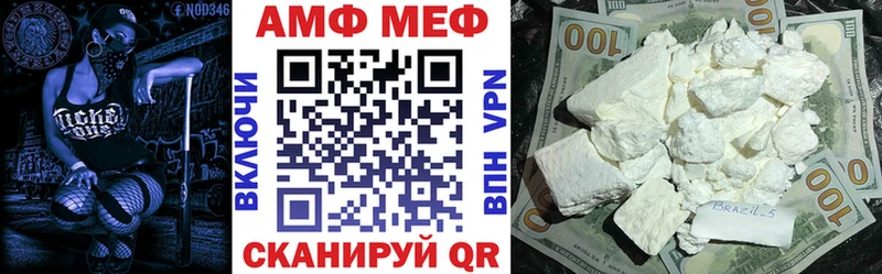Амфетамин 98%  OMG как войти  Старица 