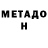 МДМА VHQ Khato Mhula