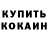 Кетамин VHQ alibby_