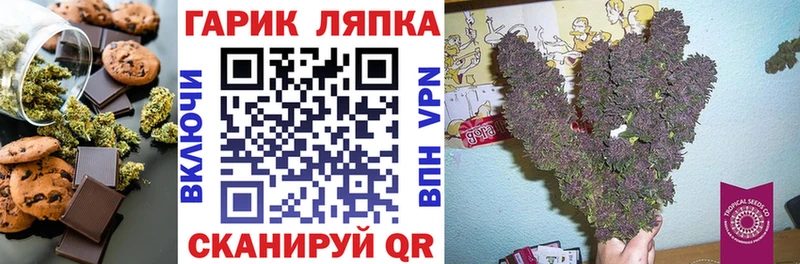 Еда ТГК конопля  Старица 