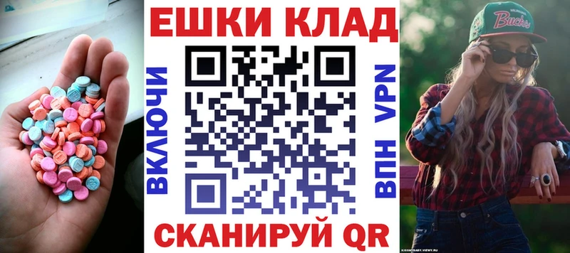 сайты даркнета клад  Старица  Экстази 250 мг 