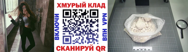 купить  цена  Старица  МЕГА сайт  ГЕРОИН гречка 