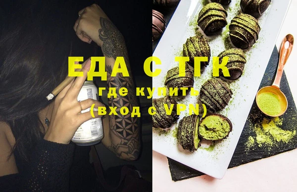 мескалин Переславль-Залесский
