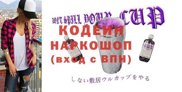 мескалин Переславль-Залесский