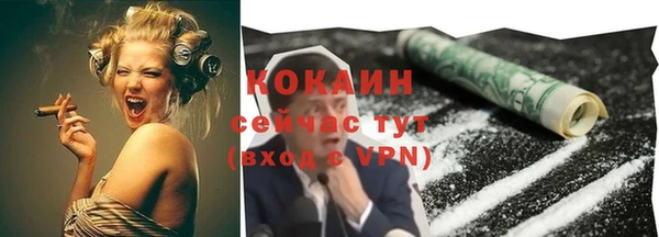 альфа пвп VHQ Кизел