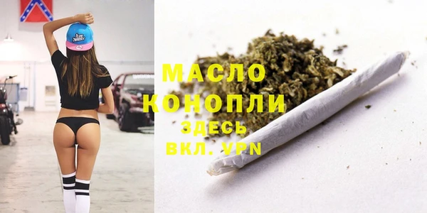 бутират Ладушкин