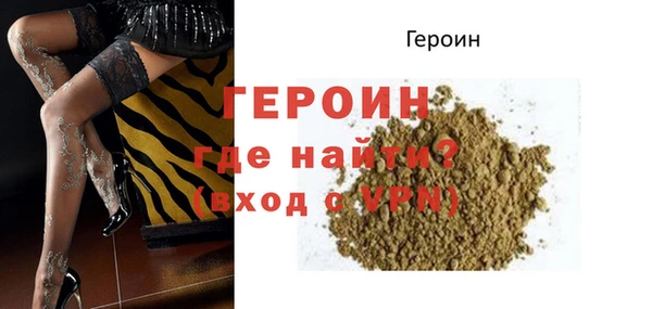 мескалин Переславль-Залесский