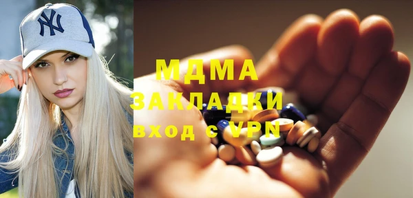 мескалин Переславль-Залесский