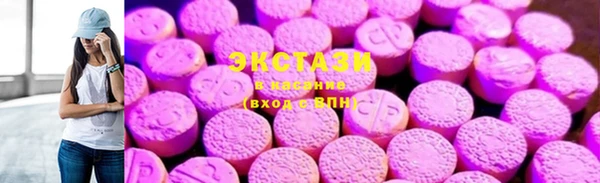 мескалин Переславль-Залесский