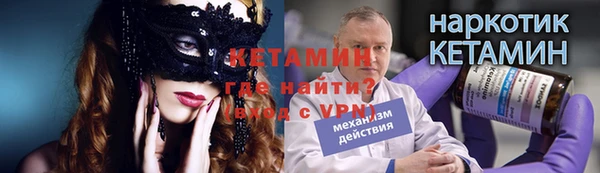 мескалин Переславль-Залесский
