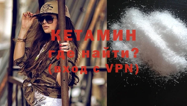 синтетический гашиш Гусь-Хрустальный