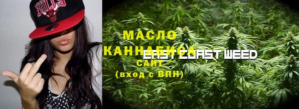 мескалин Переславль-Залесский