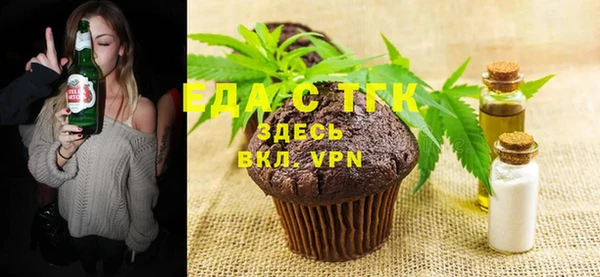 мескалин Переславль-Залесский