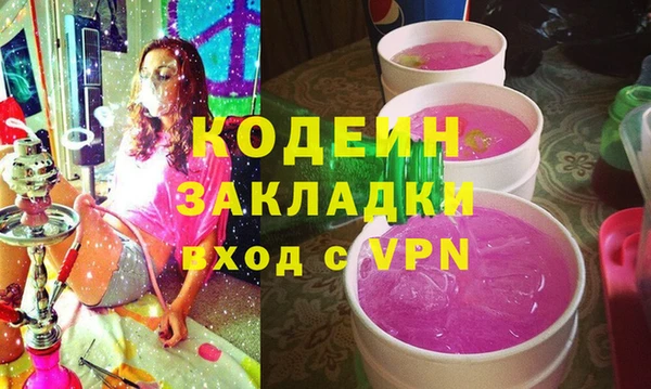 кокс Пересвет