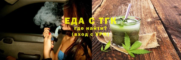бутик Осинники