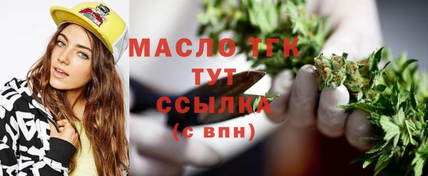 альфа пвп VHQ Кемь