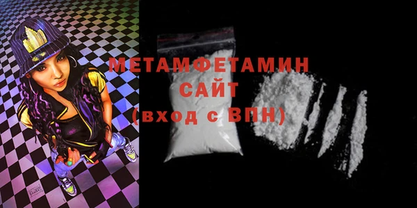 кокс Пересвет