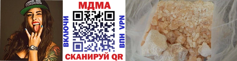 MDMA crystal  Старица 