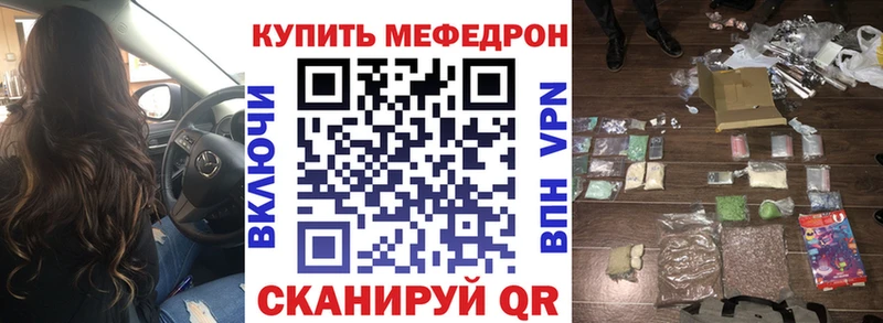 МЯУ-МЯУ 4 MMC  Старица 