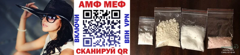 МЕТАМФЕТАМИН винт  Старица 