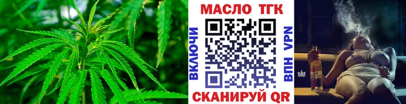 ТГК Wax  Старица 
